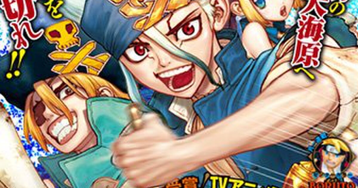真黒の週刊少年ジャンプ アクタージュ 感想シアター19年13号 Wj13 初手呪術好きアピールとthis Is 夜凪景 Togetter