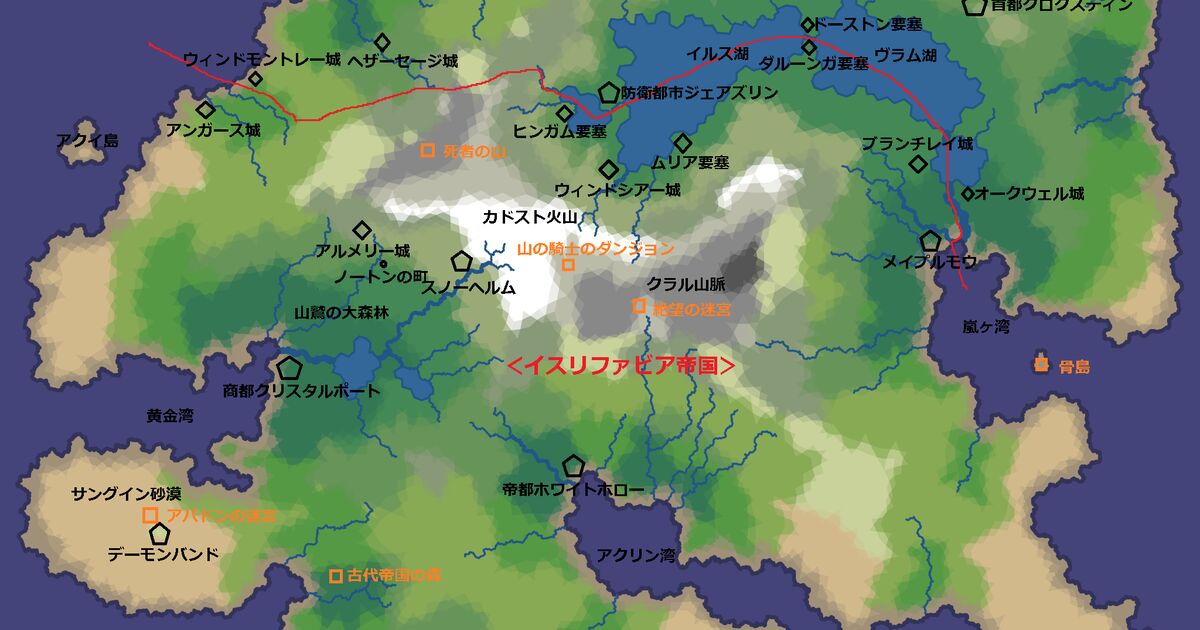 異世界ファンタジーの地図をつくってみた Togetter