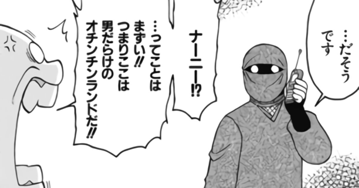と ランド 朕 は 朕 お
