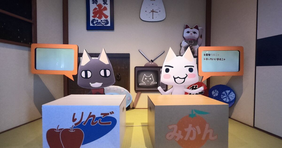日常系ゲームでどうやってエンディングを作るか 当時の関係者が語る どこでもいっしょ のお別れと死の話 ラヴフール