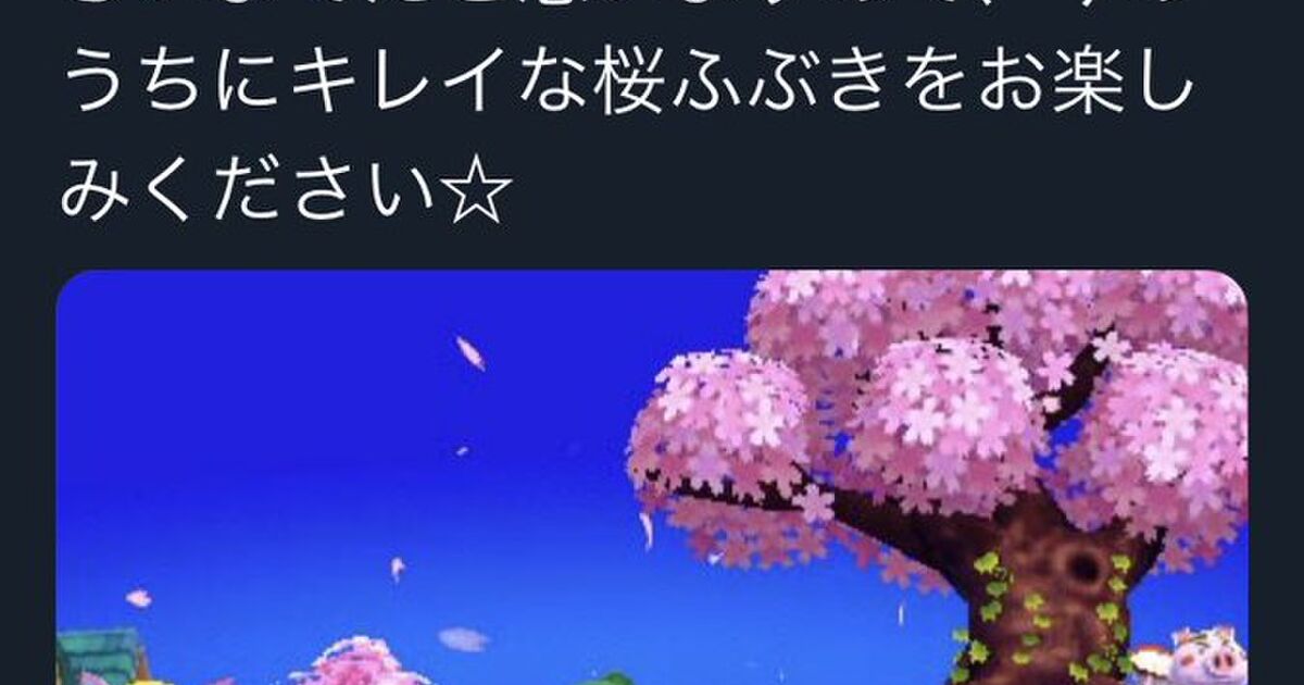 絶対何処にも行かないでよ どうぶつの森 大好きな住人を引き止めるのに必死な人たち Togetter