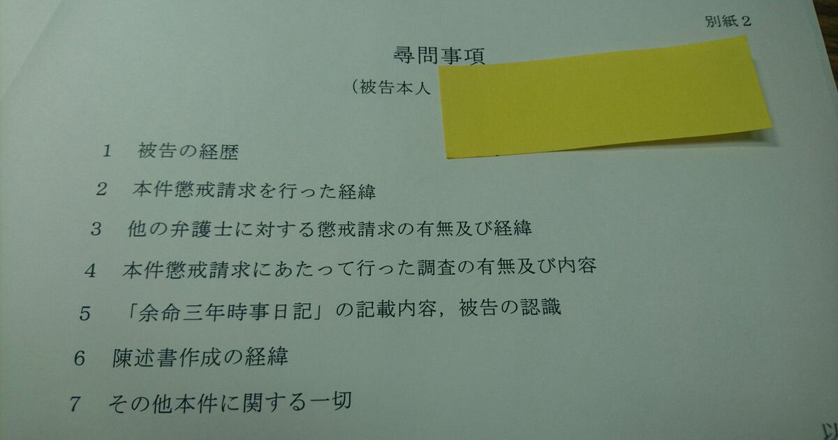 余命ベギラゴン１１ 毒の沼地 かつおのえぼし Togetter