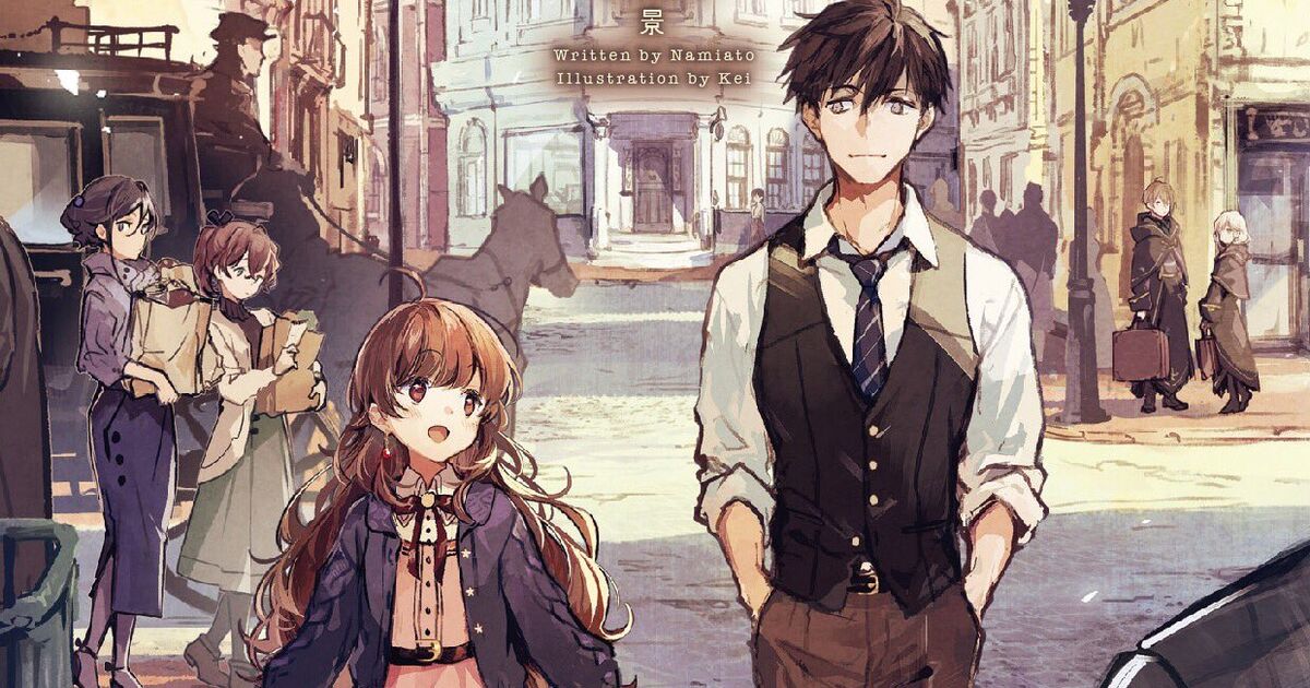 宝石吐きの女の子 あるいは 宝石吐きのおんなのこ はじまりツイートまとめ Togetter