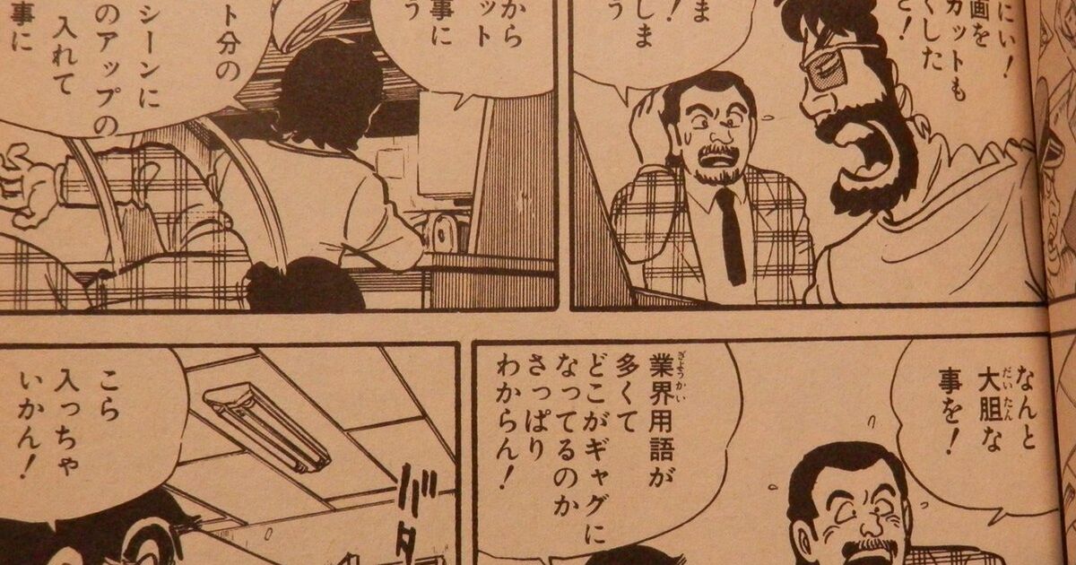 大地丙太郎監督はいかにしてアニメ放送が間に合わない時の 総集編 にひと工夫して 少しでも面白いものにしたか Togetter