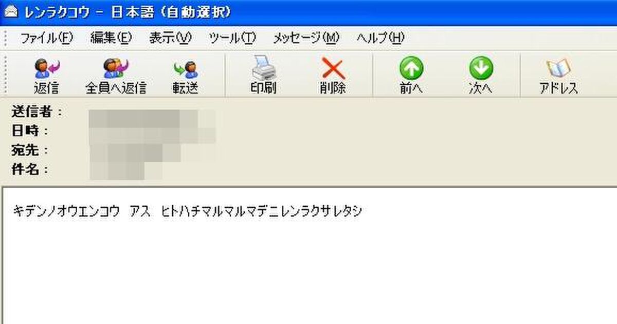 旧日本海軍通信部隊出身８９歳の大先輩に中古のpcをプレゼントしたらすごいメールが届いた件 Togetter