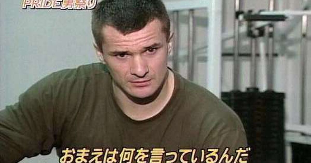 おまえは何を言ってるんだwwww Togetter