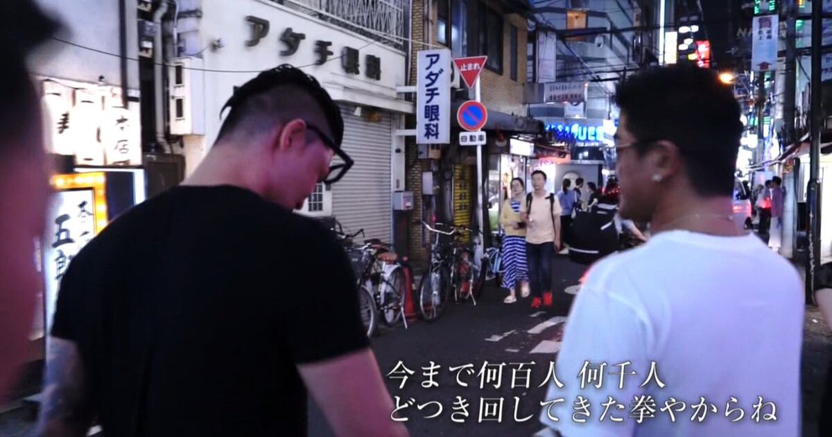 Nhkの半グレの特集に元格闘家の拳月が出ていた Togetter