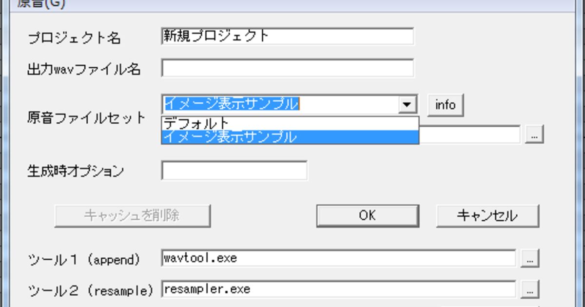 Utau音源dllまとめ Togetter