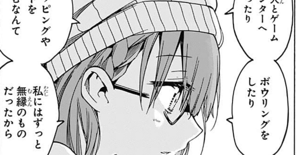 週刊少年ジャンプ感想まとめ 2019年13号 Wj13 切り捨てた過去か選んだ現在か 魔剣のブラックスミス 夢から現実に 4ページ目 Togetter