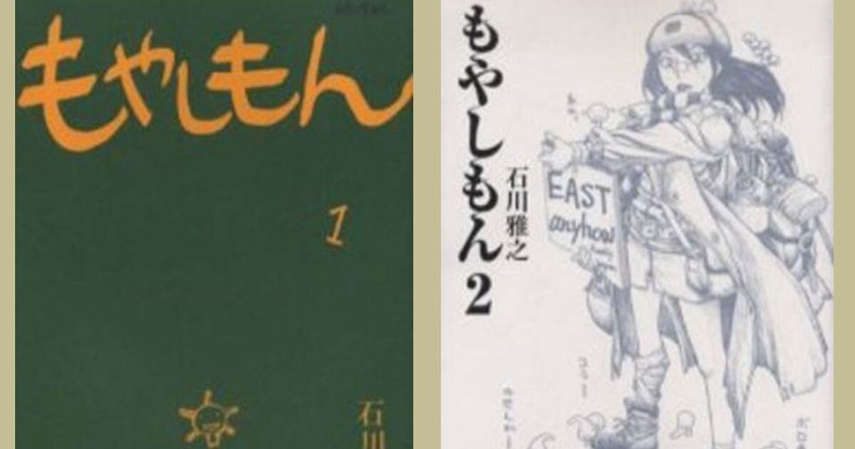 14年4月27日ツイッター漫画語り もやしもん Togetter