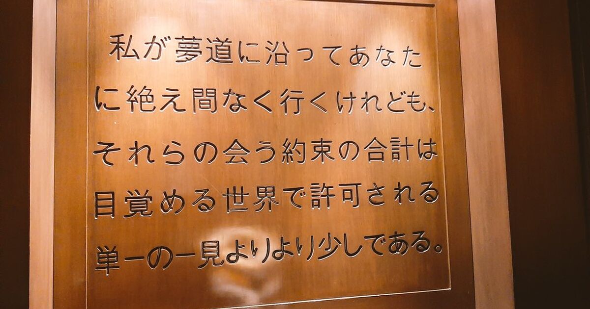 格言 短い 日本語 世界の偉人たちの 人生 にまつわる短い英語の名言 格言３５選 日本語訳付き