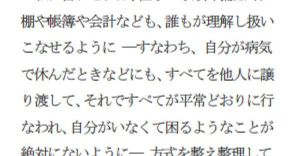 たらればさんがfgoに関するオススメの本をよく紹介してくれているので まとめてみました 随時更新 Togetter