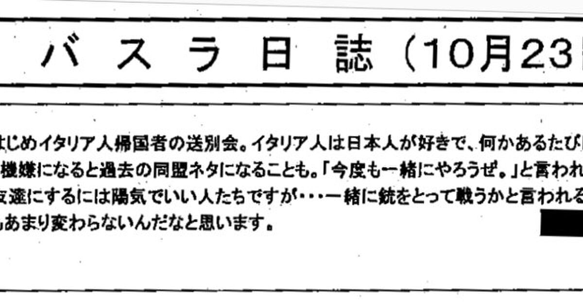 ドイツ人から日本人へ 次はイタリア抜きでやろうぜ ってジョーク ホントに言われてる Togetter