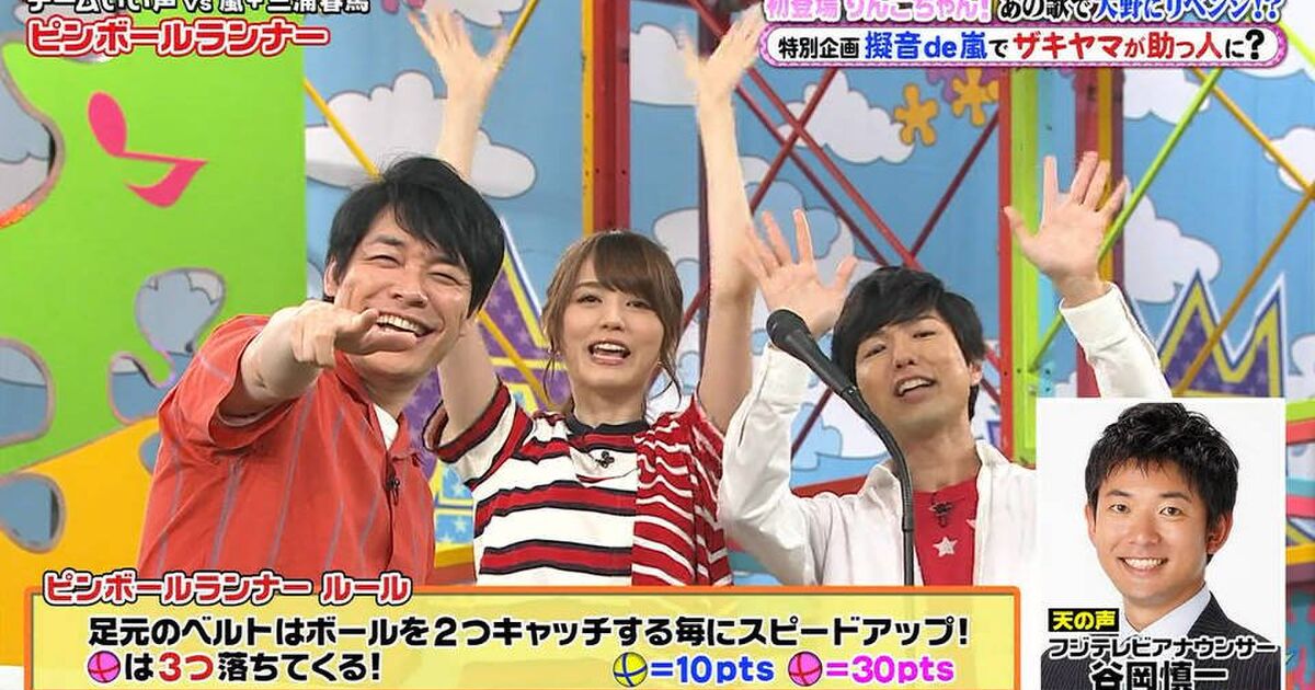 Vs嵐 に声優 神谷浩史さんと藤井ゆきよさんが参戦 天使 顔が良い 松本潤さんと大野智さんにアテレコする名場面も Togetter