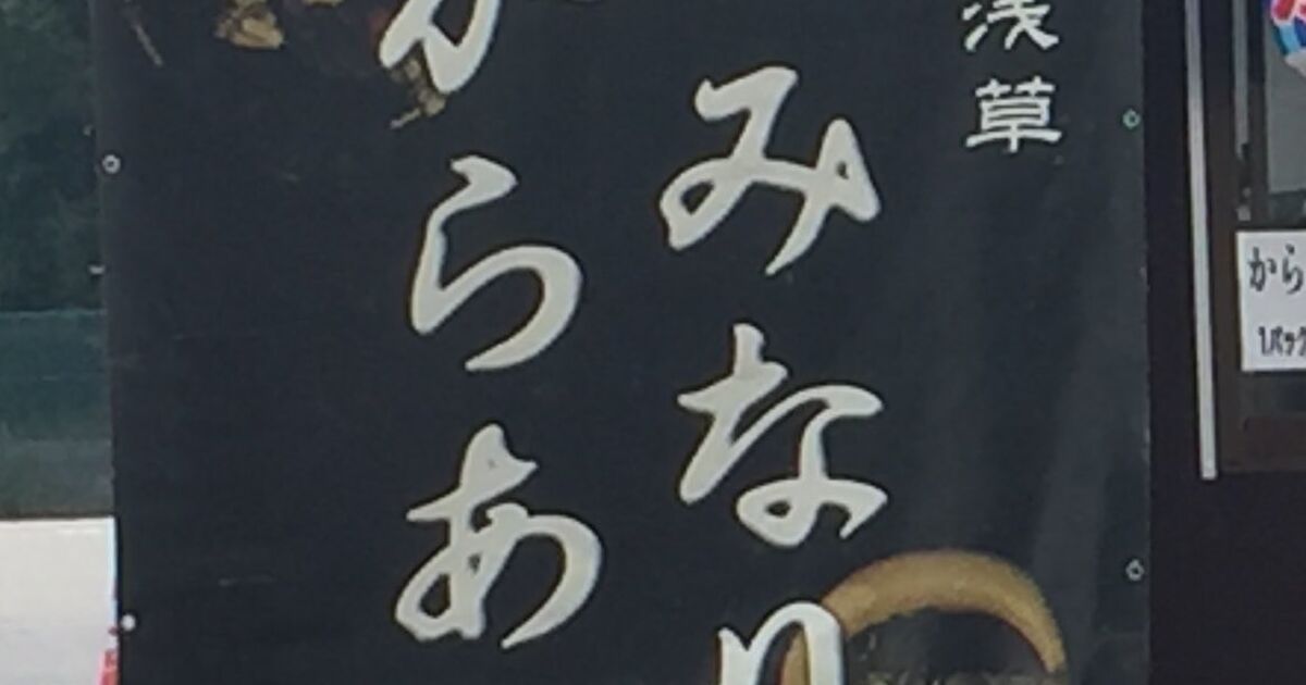 あなたのペンネームは目立ちますか 良いペンネームは売れっ子クリエイターへの第一歩 大喜利風味 Togetter