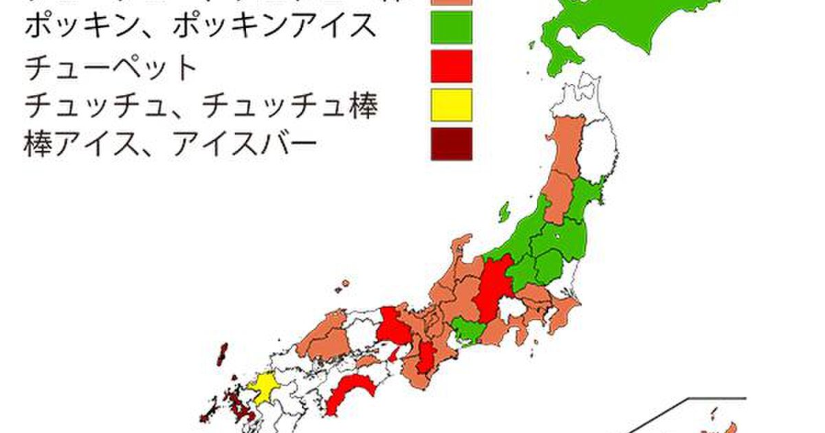 B Togetter チューペット あの 折るアイス 何て呼んでた Togetter