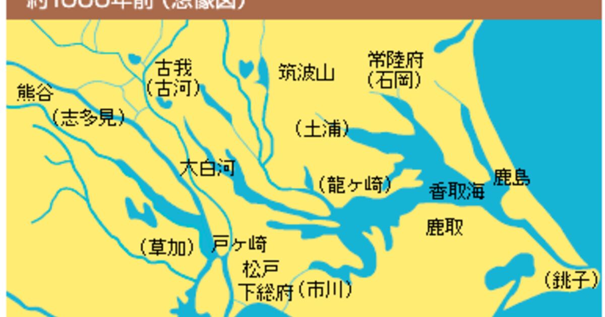 徳川家康が利根川の流れを変える治水事業をやっていなければ台風19号でもっと大きな被害が出ていたかもという話 Togetter