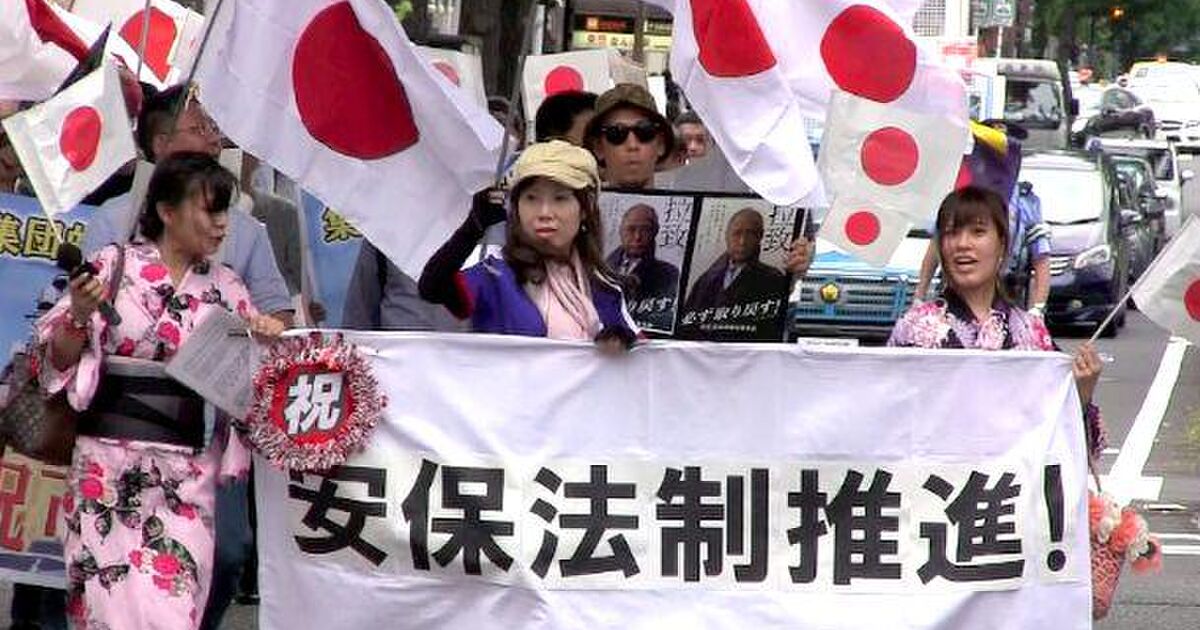 在特会元大阪支部長が戦争法案賛成デモを主催 名古屋tvが取材放映 Togetter