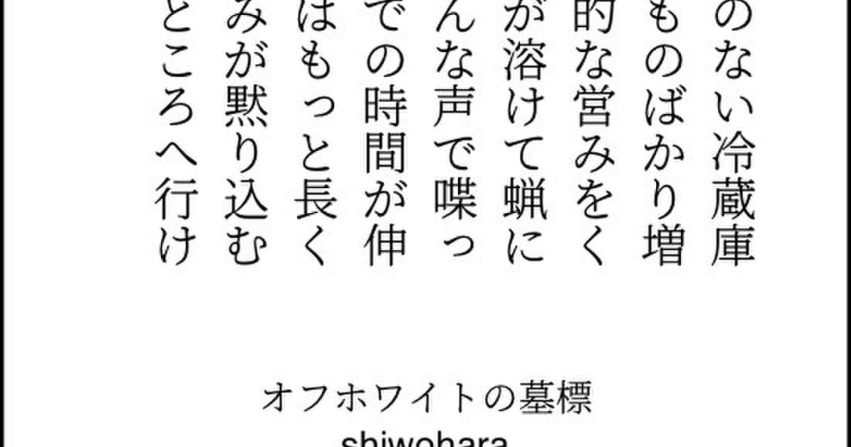 大切な家族を失ったときの喪失感は 病院や火葬場ではなくキッチンで生まれるのではないかという切ない話 Togetter