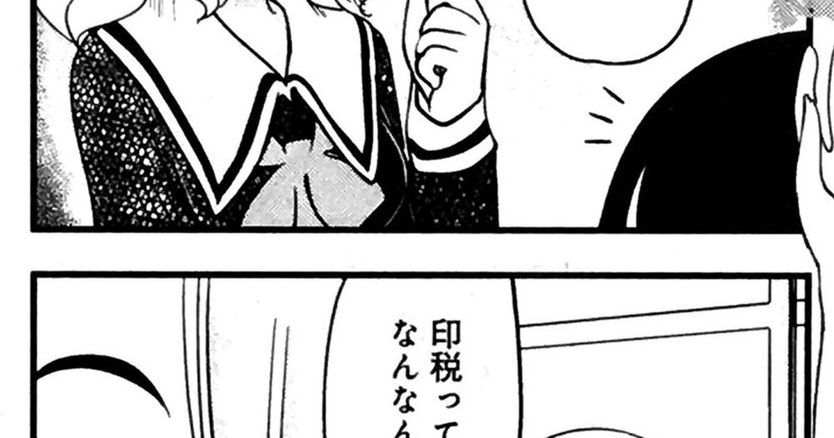 Web媒体から本にする時 印税5 描きおろし有りの漫画家が多い それ 超悪条件です Togetter