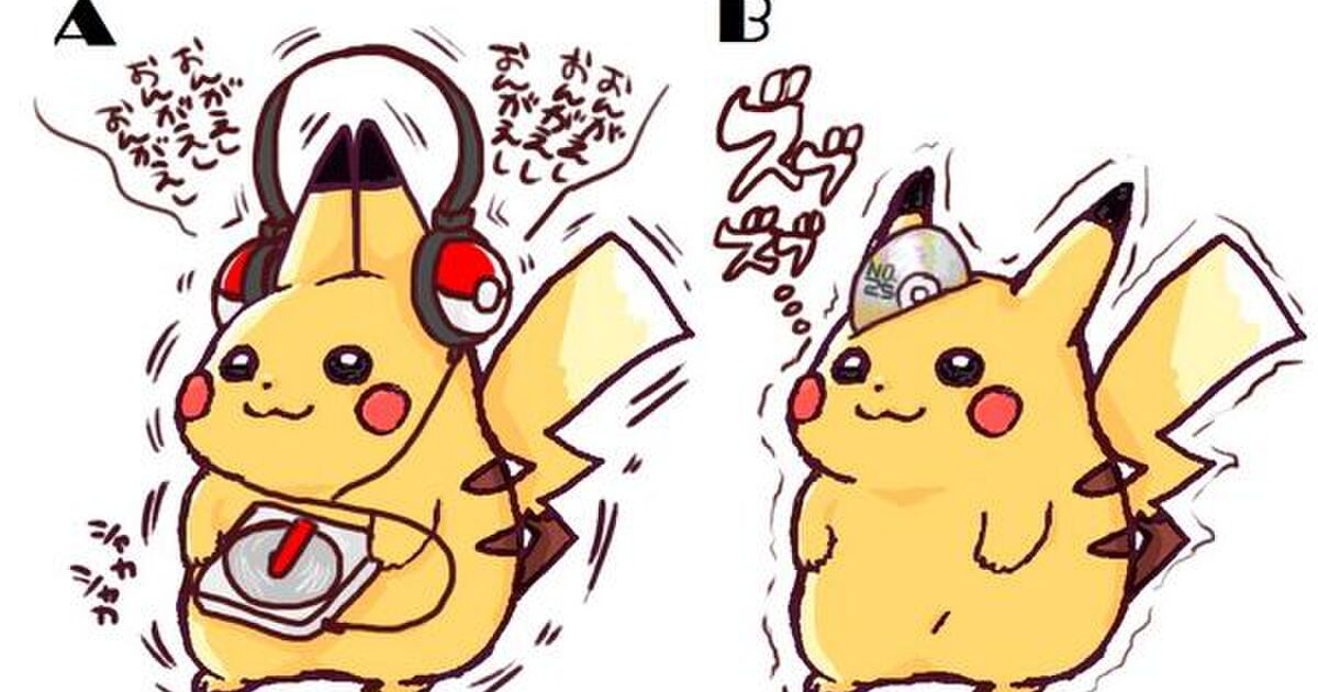 あなたはどっち ポケモンのわざマシンの使い方を表したイラストが話題に Togetter