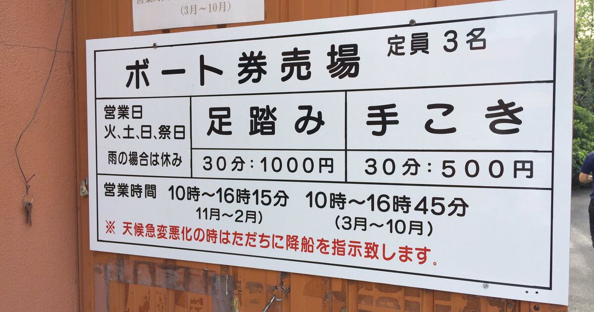 手こきボート www.elsahariano.com