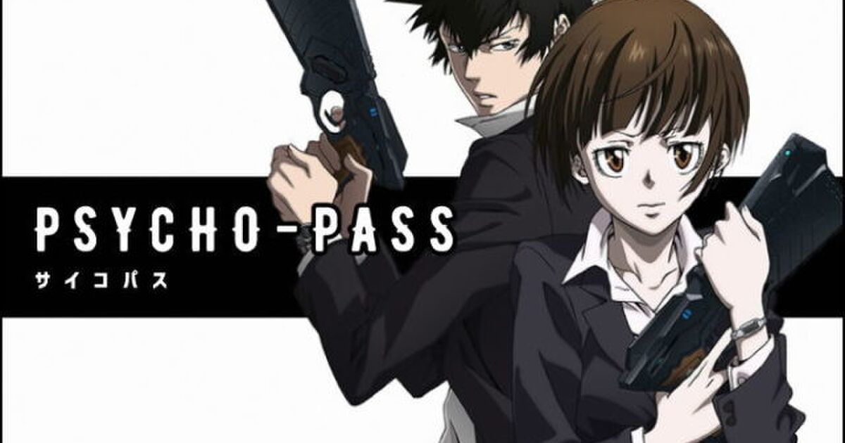 アニメ Psycho Pass サイコパス 1期 ふたりの主人公 による秀逸なストーリーを分析 解説 ネタバレ有り Togetter