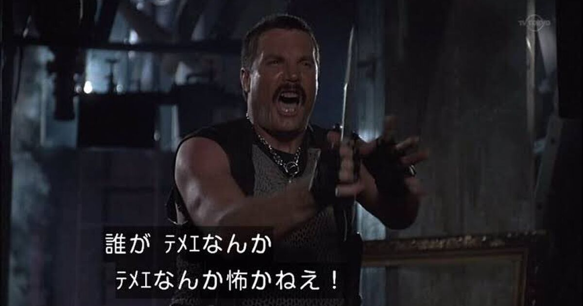 主人がオオアリクイに殺されて1年が経ちました はリアルなネタだった ブラジルではオオアリクイの襲撃により死亡する例が増えている Togetter