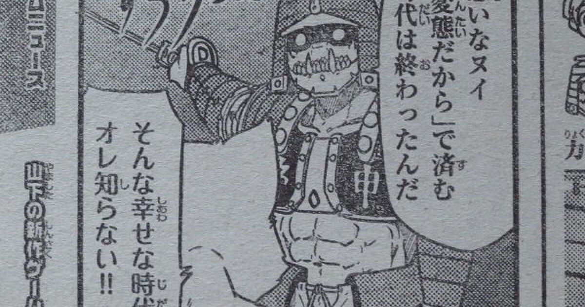 チャンピオンそんな漫画あったな選手権 Togetter