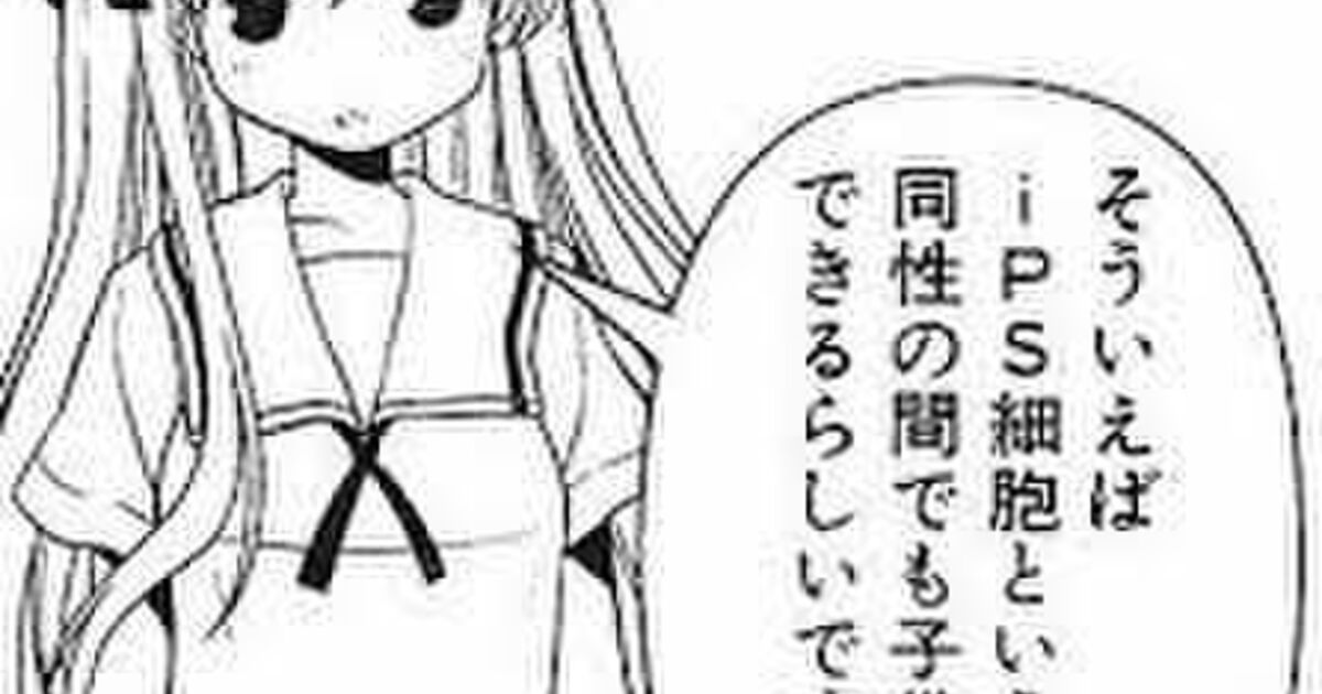 百合名言 Togetter