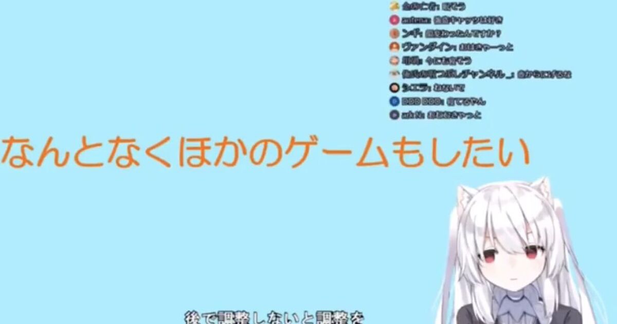 Vtuberのらきゃっと放送事故】界隈の反応がおもしろかった「シコリティ高い」「皮肉にも独創性の証明に」「何かに目覚めた」など - Togetter