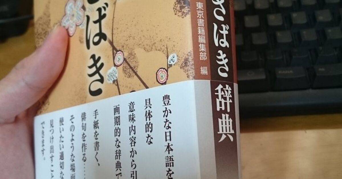 同人誌作成支援ツイまとめ Togetter