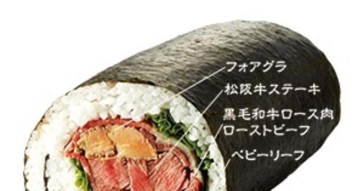 恵方巻きのブレイクスルー Togetter