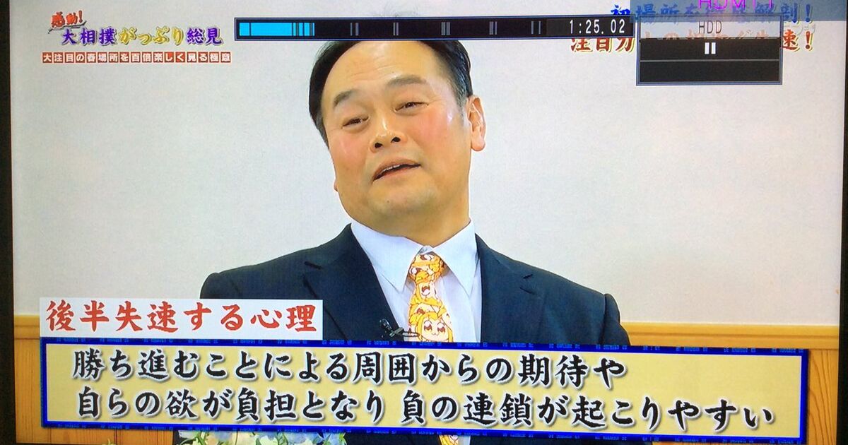 大相撲番組で朝日山親方が締めていたネクタイがまさかのポプ子 真面目な話してるのに全く入ってこない 大相撲がっぷり総見 Togetter