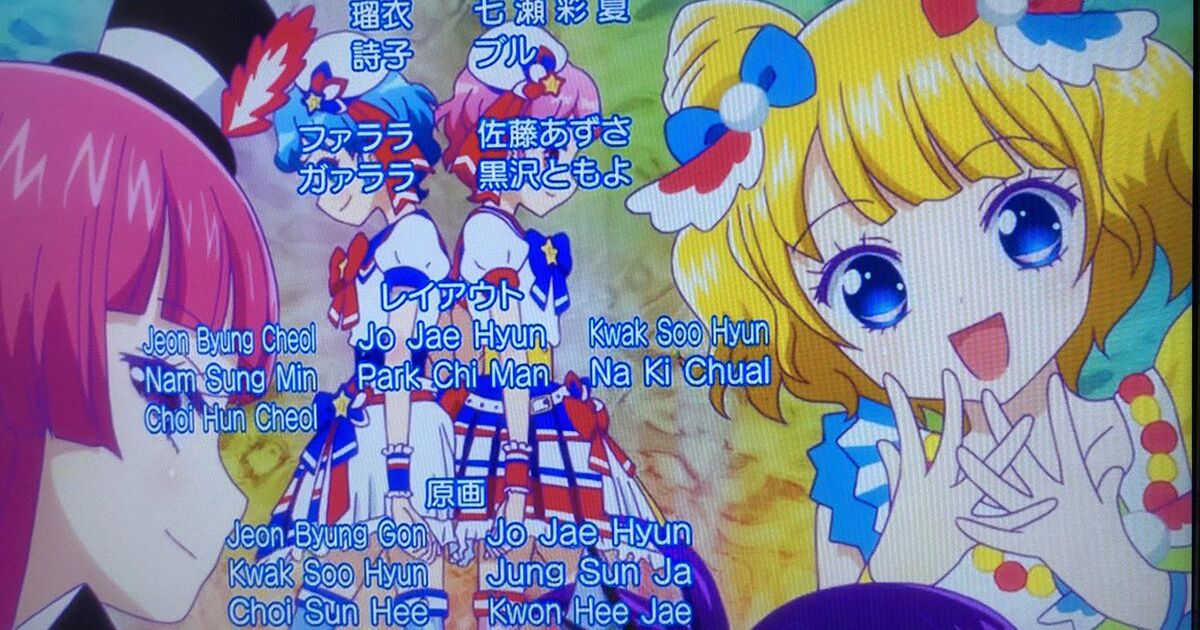 アイドルタイムプリパラ関係者つぶやきまとめ 最終話に寄せて 4ページ目 Togetter