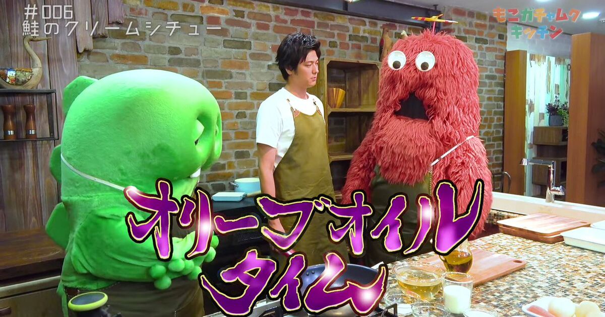 ガチャピンちゃんねると速水もこみちのコラボで仲良くオリーブオイルを注ぐ優しい世界が見られる Togetter