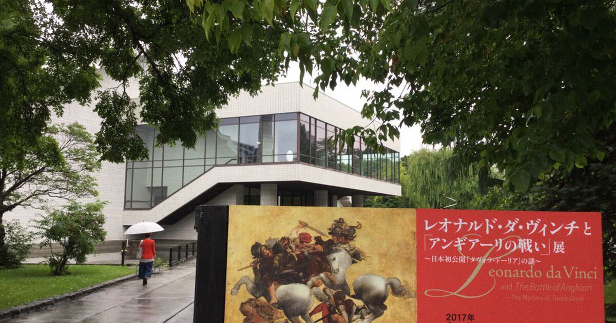 レオナルド ダ ビンチとアンギアーリの戦い 北海道展 おまけ 外国人が紹介する札幌および北海道 Youtube より Togetter