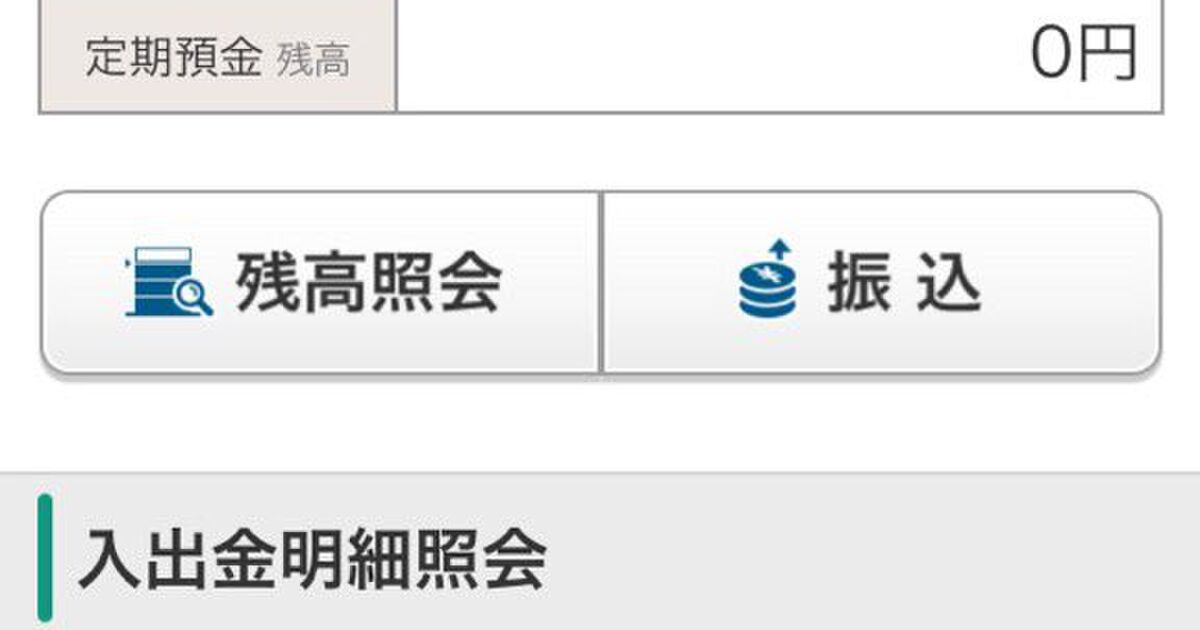 連帯保証人だけはやめとけ Togetter