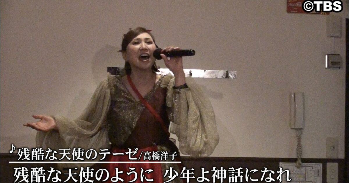 モニタリング に高橋洋子さんが出てエヴァの曲を歌ってくれる Togetter