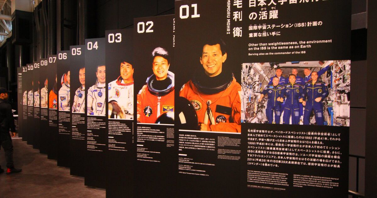 秋山さんを日本人宇宙飛行士の歴史から抹消するのは本当によろしくないですよ Togetter