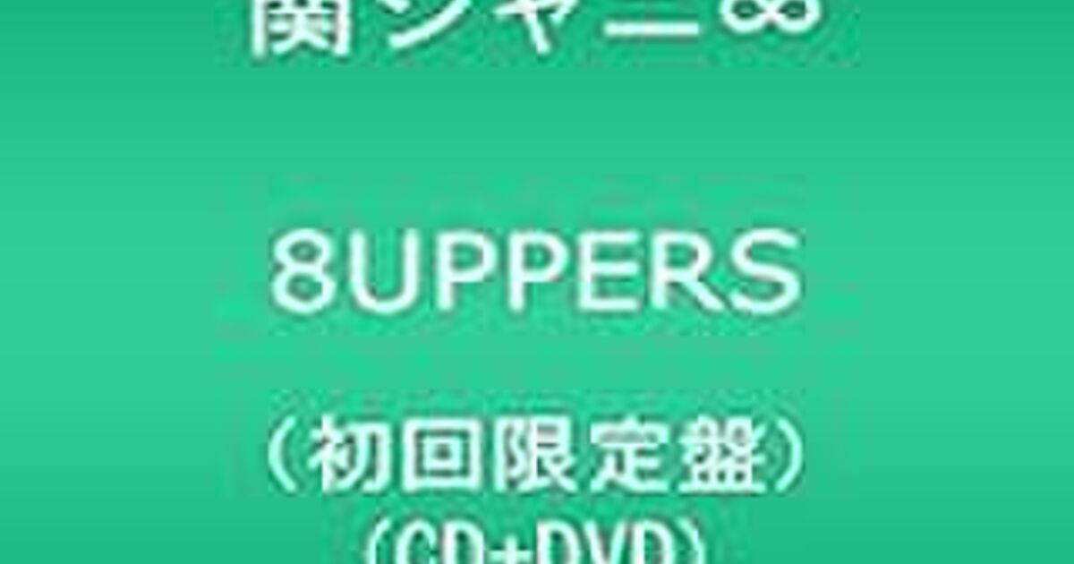 週刊ザテレビジョンさん W Television による 中村監督への8uppers裏設定インタビューはみ出しまとめ Togetter