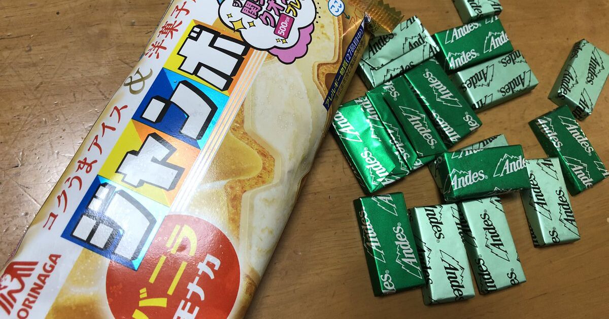 チョコミン党はぜひ バニラモナカジャンボ にアンデスのミントチョコを挟むと新たな禁忌が生まれる Togetter