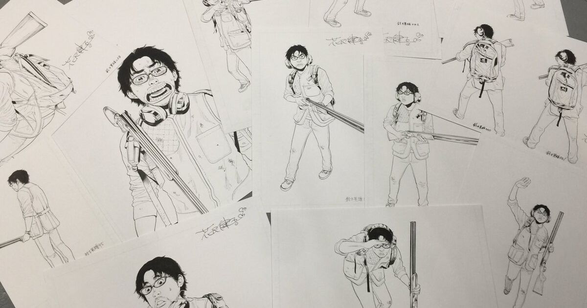 花沢健吾先生の漫画 アイアムアヒーロー がついに完結 終了惜しむ声集まる 生原稿プレゼントに驚き Togetter