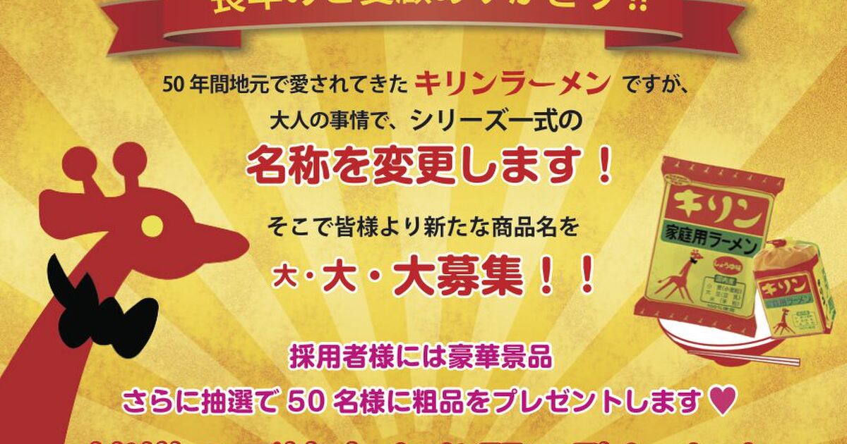 炎上 キリン 実況 考察系YouTuberキリンはなぜ人気？ チャンネル登録120万人突破の秘密を“考察”｜Real