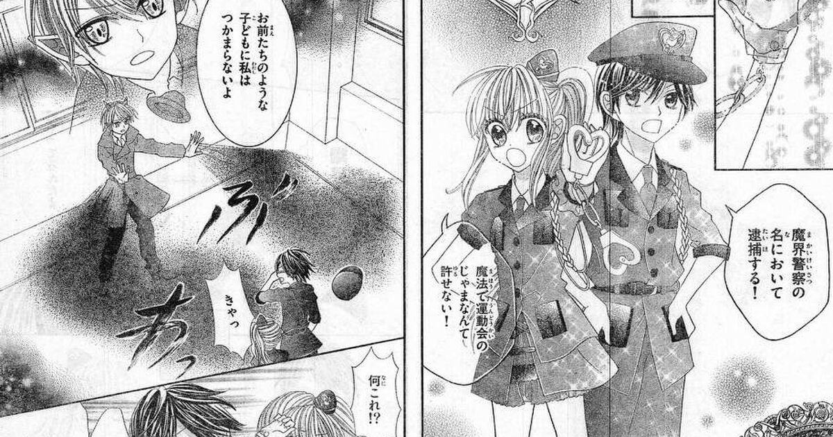 現役小学生漫画家と噂されるちゃおで連載中の青空チロル先生が話題に 理屈をぶっとばして すごい Togetter