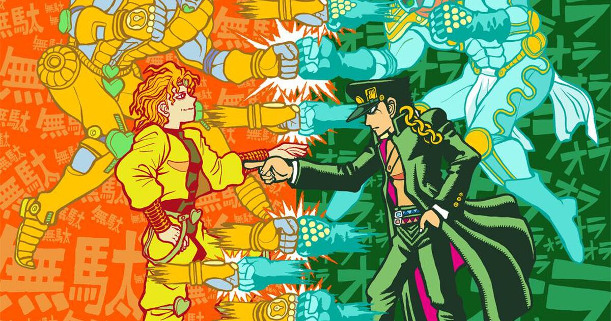 とよ田みのる先生の 承太郎 Vs Dio イラスト うっかりもあるよ Togetter