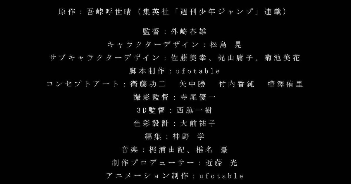 アニメ 鬼滅の刃 劇伴と曲についてのまとめ 2ページ目 Togetter