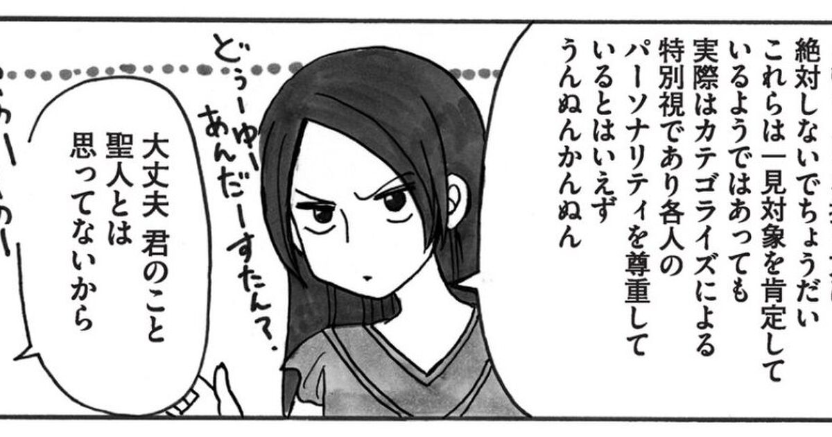 大今良時 聲の形 原作漫画版 の感想と危うさ Togetter