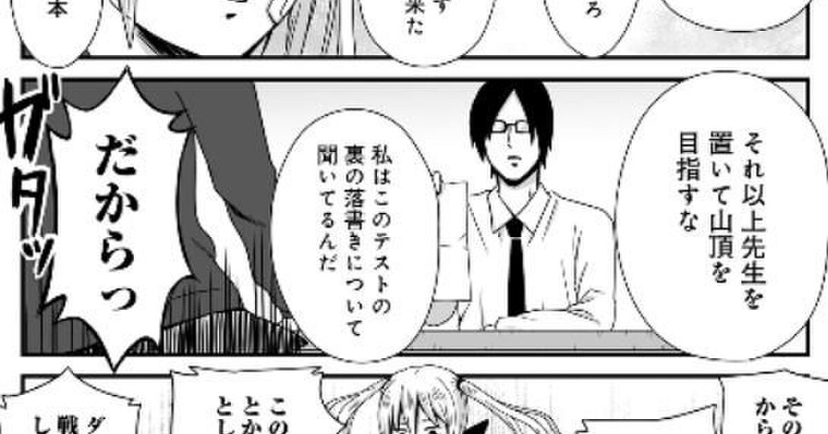 女子 無駄 Op 歌詞 B 歌詞 女子高生の無駄づかいop主題歌 輪 Moon Dass Cry の歌詞が面白い 空耳 Cd情報も紹介 Anichoice
