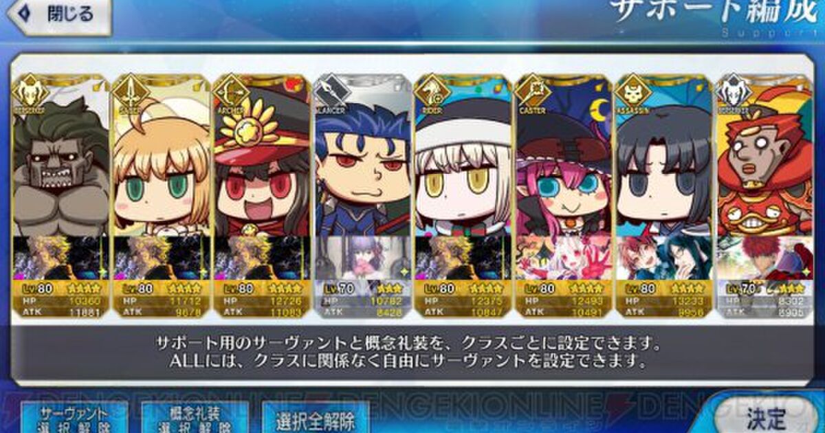 ｆｇｏ Type Moonエイプリルフール16ｒｔ記録 Togetter